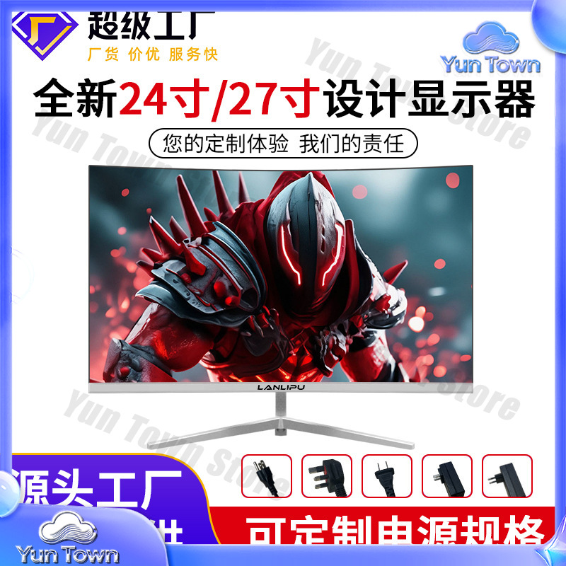 Esports Gaming Monitor - 24 Inch 144Hz Ultra Thin HD