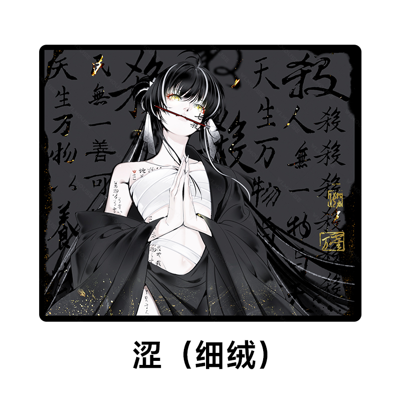 Wlmouse Seven Kill Mousepad Sl - đánh giá và giá Esports Killed Gaming