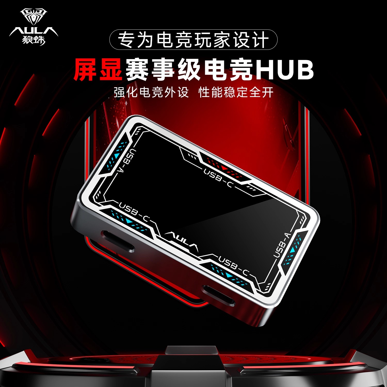 AULA Gaming USB Hub 8K High Sp - đánh giá và giá Esports Gaming Splitter