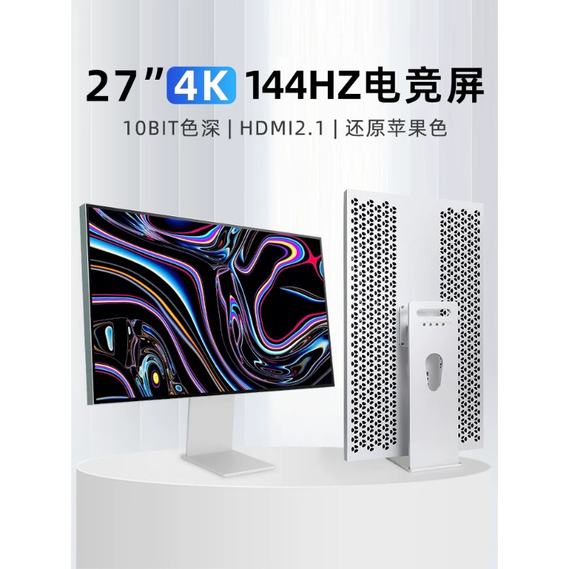 32 Inch 4K 144Hz High Refresh  - đánh giá và giá Esports Gaming Monitor