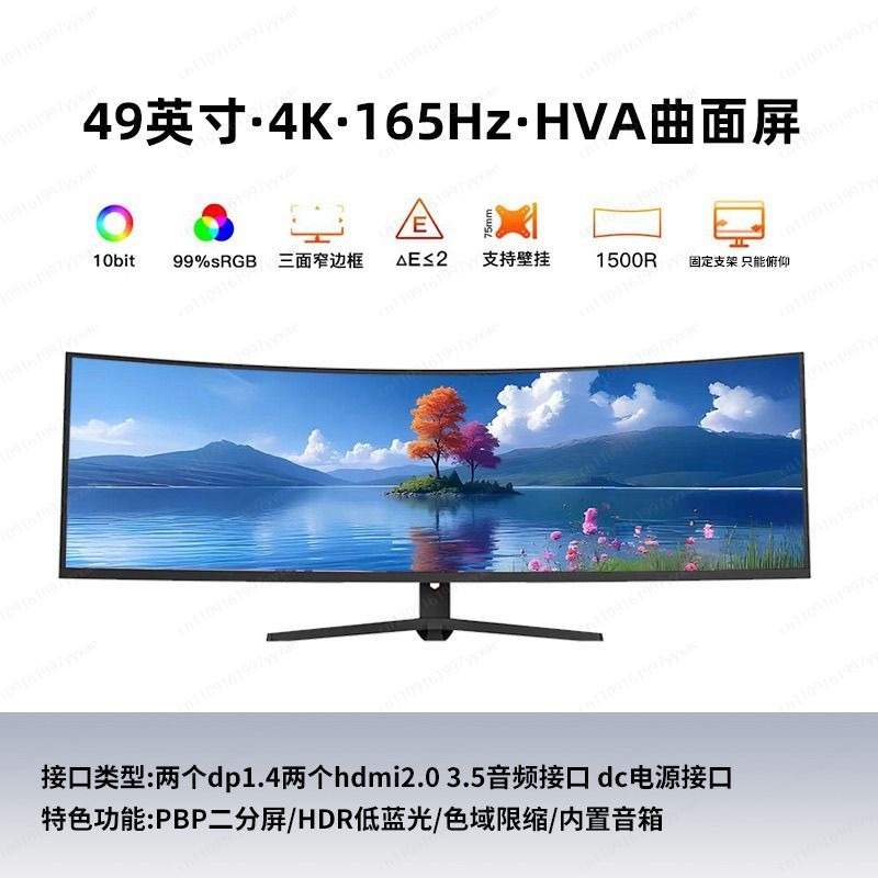 Near 5K Near 4K 165Hz 49 Inch  - đánh giá và giá Gaming Monitor Curved