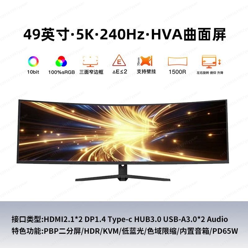 Near 5K Near 4K 165Hz 49 Inch  - đánh giá và giá Gaming Monitor Curved